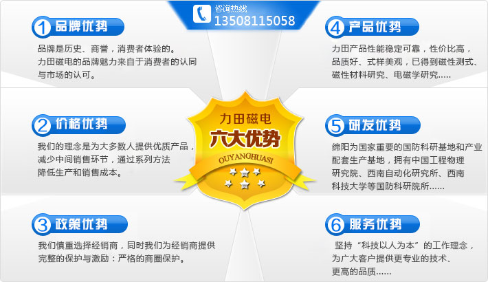 _退磁機_脫磁機器_用心制造_力田電磁專業(yè)廠家